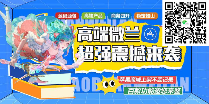 微蘭