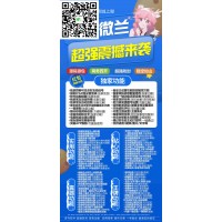 蘋果微蘭微信多開軟件：實(shí)現(xiàn)微信分身,，提升社交體驗(yàn)