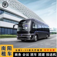 南陽到深圳汽車①南陽到深圳的汽車15861212886