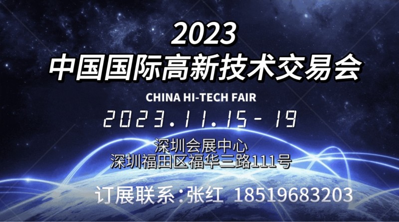 微信圖片_20230720172417