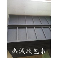 供應防靜電EVA內(nèi)襯，環(huán)保EVA內(nèi)襯