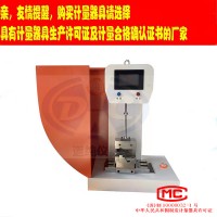 揚(yáng)州道純生產(chǎn)ZWJ-0350型硬質(zhì)塑料簡(jiǎn)支梁沖擊試驗(yàn)機(jī)