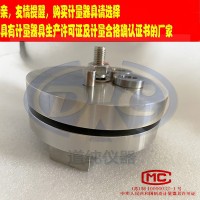 道純生產(chǎn)GB/T7759.1橡膠持續(xù)壓縮后彈性測(cè)試裝置