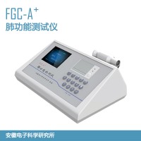 國(guó)產(chǎn)安科FGC-A＋肺功能測(cè)試儀體檢職業(yè)病便攜式