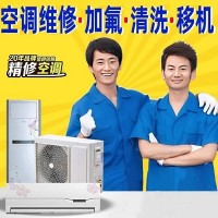 十堰空調(diào)維修|十堰空調(diào)加氟電話0719-8025036