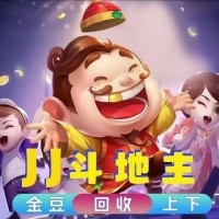JJ金幣租號商人