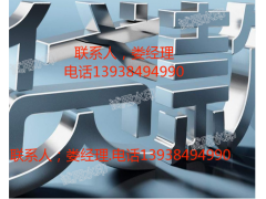 鄭州無抵押大額貸款快速辦理