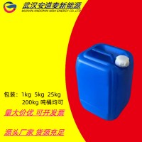 苯甲醇 工業(yè)級(jí) 國(guó)標(biāo) 99%含量 規(guī)格齊全 支持樣品