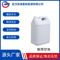 無(wú)水乙醇