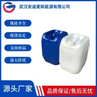 苯甲酸甲酯 工業(yè)級(jí) 國(guó)標(biāo) 香精 規(guī)格齊全 支持樣品