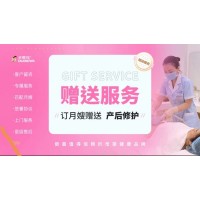 深圳月嫂服務(wù)-深圳月嫂價(jià)格-月嫂服務(wù)內(nèi)容-深圳多喜娃
