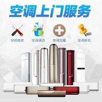 十堰空調(diào)維修_十堰空調(diào)加氟_維修電話0719-7017199
