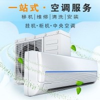 十堰空調(diào)維修加氟清洗電話:155-0728-7424