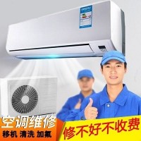 十堰空調(diào)維修-十堰空調(diào)加氟-服務(wù)電話0719-8025036