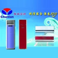 十堰春蘭空調(diào)維修-售后電話:0719-8025036
