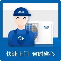 十堰奧克斯空調(diào)維修網(wǎng)點(diǎn)-十堰奧克斯空調(diào)維修服務(wù)更快更優(yōu)