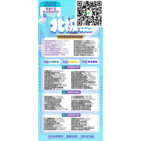 蘋果TF北極熊激活碼是什么 微信分身一鍵同步轉(zhuǎn)發(fā)朋友圈軟件