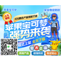 蘋果寶可夢TF微信多開分身軟件-同步轉(zhuǎn)發(fā)朋友圈 定時群發(fā)消息