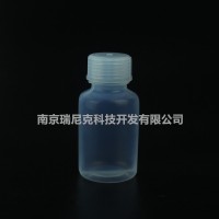 PFA試劑瓶特氟龍取樣瓶本底低適用于ICP-MS超純凈實驗室