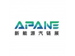 2025長(zhǎng)三角國(guó)際新能源暨智能網(wǎng)聯(lián)汽車供應(yīng)鏈展覽會(huì)