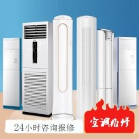 十堰空調維修網點-十堰空調維修加氟清洗一站式服務