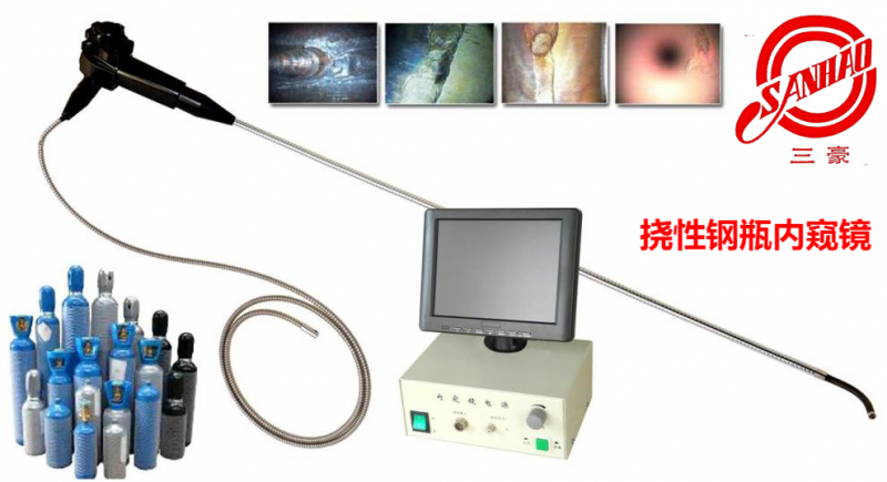 鋼瓶內(nèi)窺鏡15
