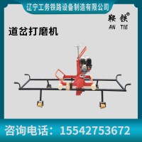 鞍鐵鋼軌道岔打磨機(jī)打磨鋼軌設(shè)備基本保養(yǎng)流程