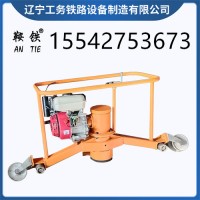 鞍鐵內(nèi)燃仿形鋼軌打磨機(jī)礦山設(shè)備型號規(guī)格