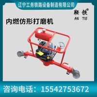 鞍鐵仿形鋼軌打磨機(jī)工務(wù)鐵路設(shè)備操作的基本流程