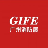 2024廣州國(guó)際消防安全展覽會(huì)