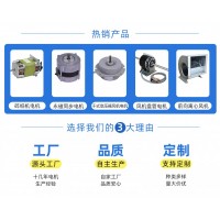 YSK110/26-4 空調(diào)風(fēng)扇用電容運(yùn)轉(zhuǎn)異步電動(dòng)機(jī)