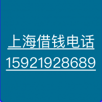 上海押車(上海按揭車壓車)(上海24小時(shí)押車)