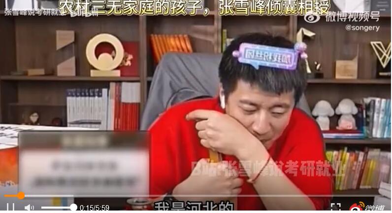 QQ截圖20240603234708