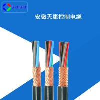 安徽天康集團控制電纜
