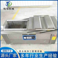 腔式真空內(nèi)抽包裝機(jī) 雙室凹槽真空包裝設(shè)備 大米袋真空包裝機(jī)