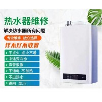 武漢德國博世壁掛爐維修〔所有故障〕各店服務(wù)中心↘修后有保障