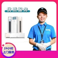 十堰空調(diào)維修_空調(diào)加氟/拆裝_十堰空調(diào)維修中心