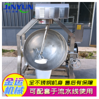 炒火鍋底料機(jī) 辣椒醬行星攪拌炒鍋 香菇醬行星攪拌炒鍋