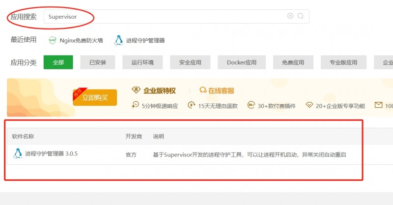 微信截圖_20240714082236
