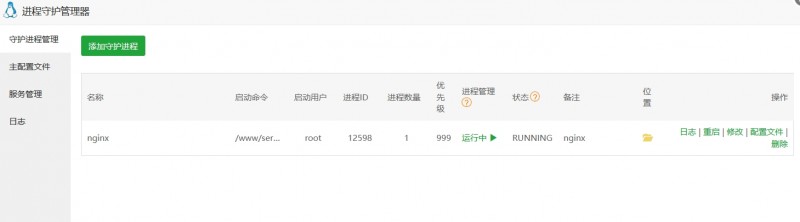 微信截圖_20240714084317