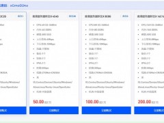 零零七IDC推介計(jì)劃
