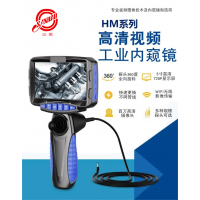 工業(yè)內(nèi)窺鏡，視頻內(nèi)窺鏡無損檢測重要工具
