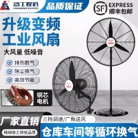 嶺工直流變頻電風扇