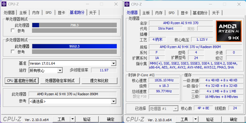 80W釋放單核性能飛躍,！ROG幻16 Air銳龍AI版評(píng)測(cè)： 集顯王者寶座穩(wěn)如山
