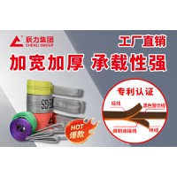 2噸6米吊車吊裝帶怎么綁綠化樹木