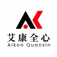 實(shí)驗(yàn)試劑檢測—分析測試中心—艾康全心-檢測優(yōu)惠靠譜