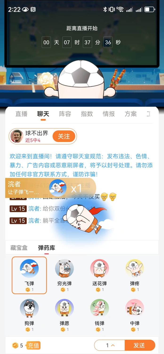 微信圖片_20241114142254