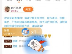 子彈體育APP：中國男足世預(yù)賽最新足球情報全面獲悉