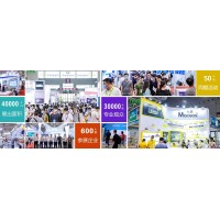 2025 中國（深圳）國際新材料展覽會