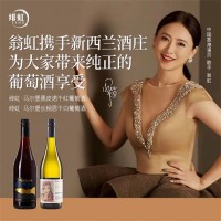 翁虹自創(chuàng)緋虹威士堡酒莊白葡萄酒